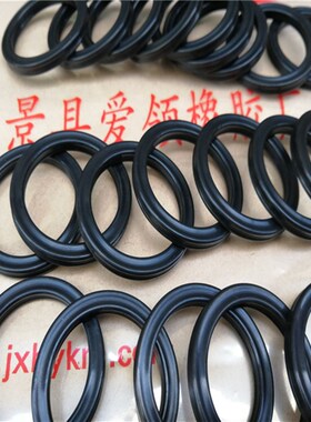 X型圈 星型圈 内径136.12/139.30/142.47/145.65/148.82*3.53