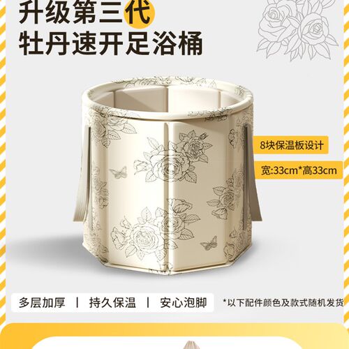 日式泡脚桶家用养身折叠洗脚盆过小腿便携洗脚桶泡脚盆保温足浴盆