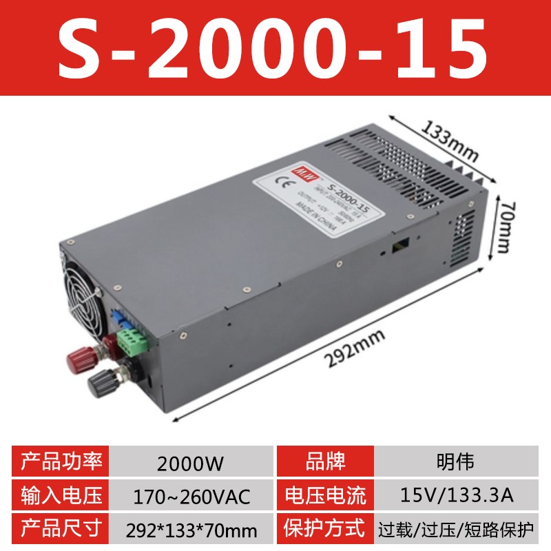 2000W开关电源24V12V36V60V72V0-110伏100a可调220转48V直流2000W