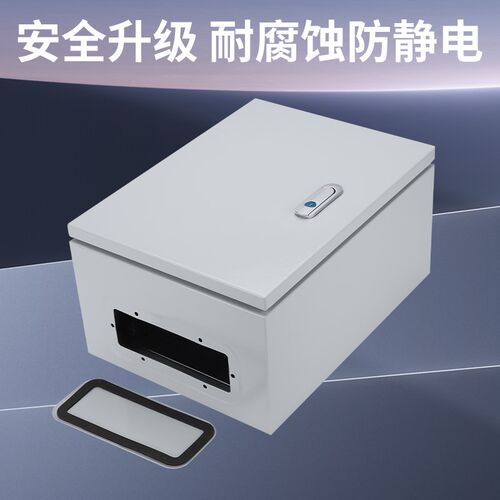 基业箱室内明装配电箱工厂用电控箱横式小电箱加厚冷轧钢板配电箱