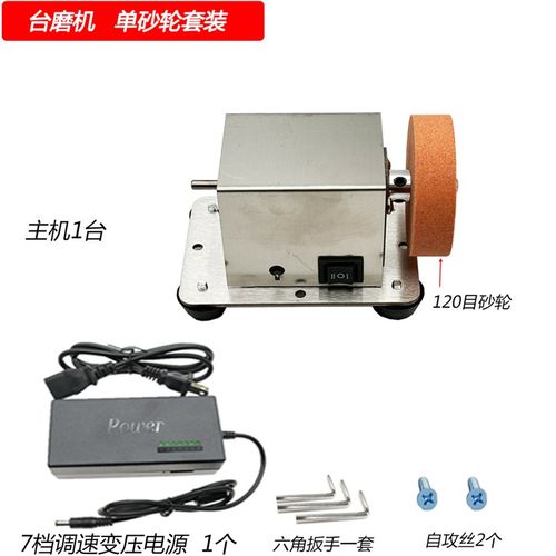 小砂轮机台式粗细双砂轮家用小型电动打磨抛光钻孔机无极磨刀机