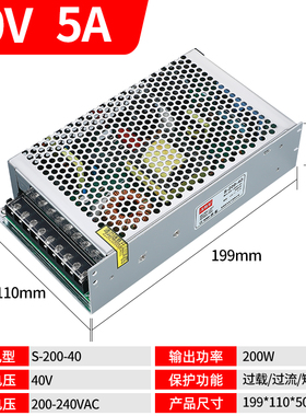 明伟开关电源S-200W-8V12V18V24V40V监控 灯带直流DC闸门可视对讲