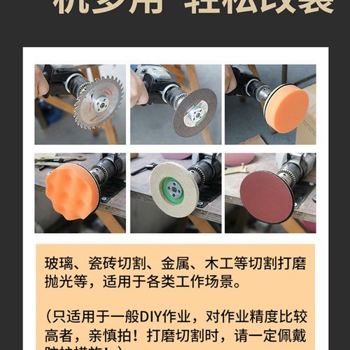 手电钻变角磨机改装配件大全改切割机钻夹头连接杆抛光打磨转换头