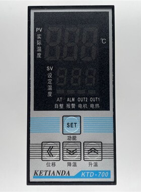 科天达KTD-700 701智能温控仪烘干机干燥机料斗恒温仪LC-700温控