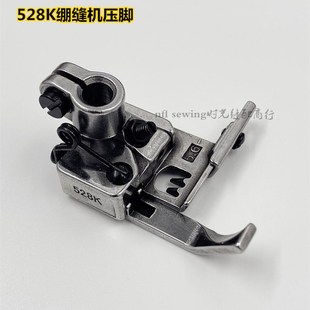 银箭F007大方头绷缝机包边拉条滚领压脚  冚车拉捆条拉筒压脚528K