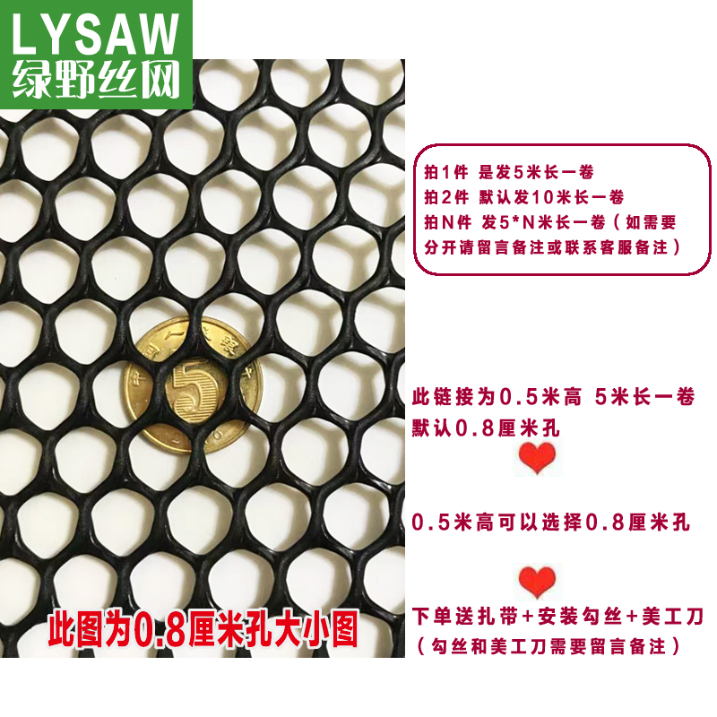 新品防盗窗户防护网家用儿童防坠落阳台楼梯安全塑料网格垫片护栏