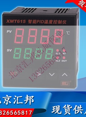 XMT612 XMT613 XMT614 XMT615 XMT616 XMT618  XMT7100  XMT7110