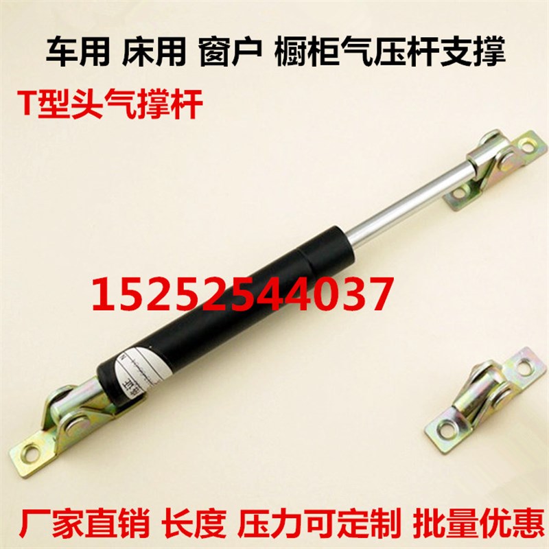 电动三轮车气体支撑杆气压杆上翻门橱柜门伸缩杆床用下翻门液压杆