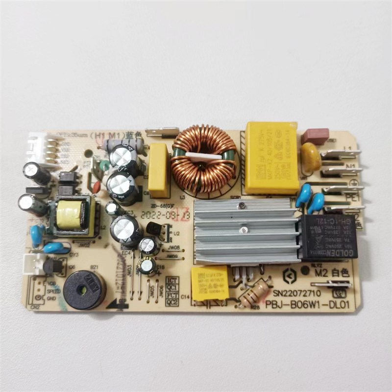 小熊破壁机配件PBJ-B06W1-DL01搅拌机豆浆机电源板控制板主板