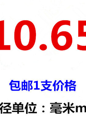 精密高钴麻花钻头不锈钢钻咀非标钻头10.05 10.15 10.25 10.35mm