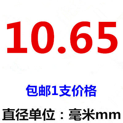 精密高钴麻花钻头不锈钢钻咀非标钻头10.05 10.15 10.25 10.35mm