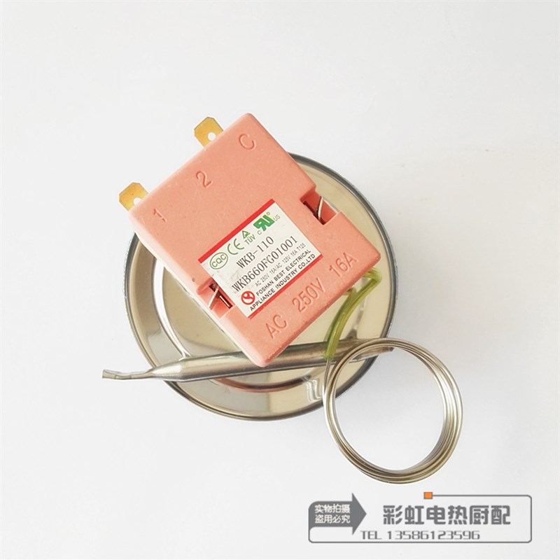 开水器保温餐台温控器 机械旋钮控制开关30-110 WKB-110温控开关