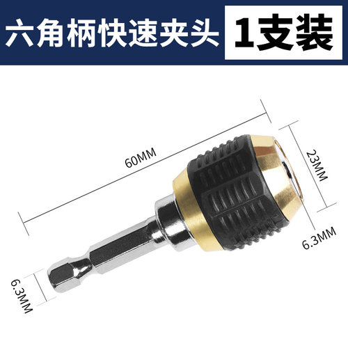 含钴钻攻复合丝锥一体不锈钢开丝攻丝钻头丝攻开牙器自攻螺丝钻头
