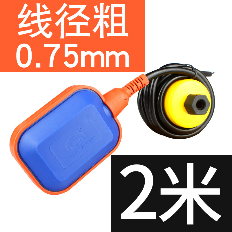 浮球开关水位控制器自动浮球阀水箱水塔浮子液位计上水传感器220V,纺织面料/辅料/配套,其他纺织机械,淘宝优惠券,粉丝福利购,淘宝优惠卷