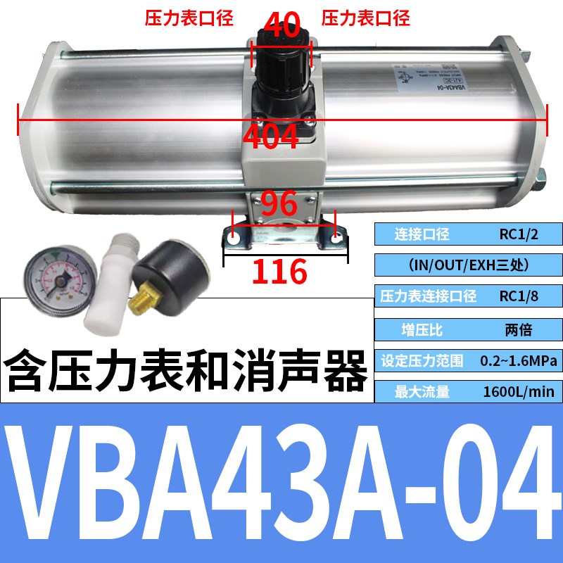 气动增压阀VBA10A-02/VBA11A-02/VBA2N0A-03/空气加压增压泵