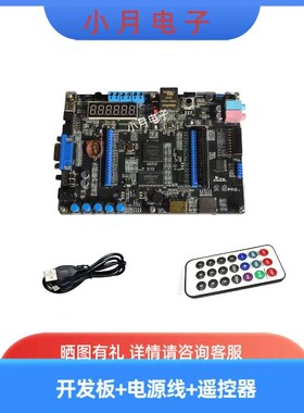 FPGA开发板ALTERA CycloneIV宏图EP4CE10F17C8图像处理学习核心板