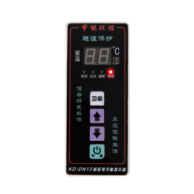 智能电采暖温控器碳晶取暖器嵌入式碳纤维电暖器暖气片温控器