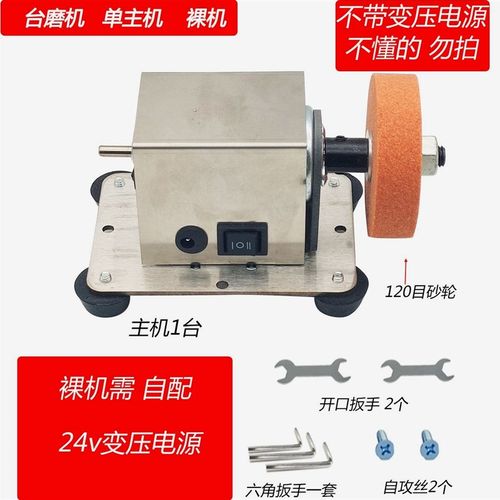 德国进口小砂轮机台式粗细双砂轮家用小型电动打磨抛光钻孔机无极