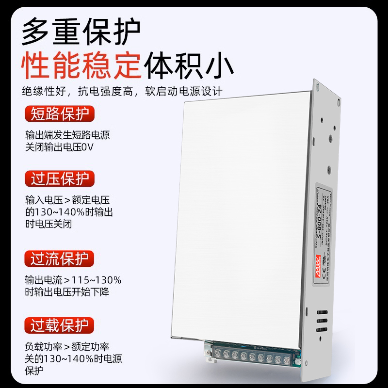 明纬大功率开关电源S-800-24V33A12V66A36V48V60V110V/AC转DC直流