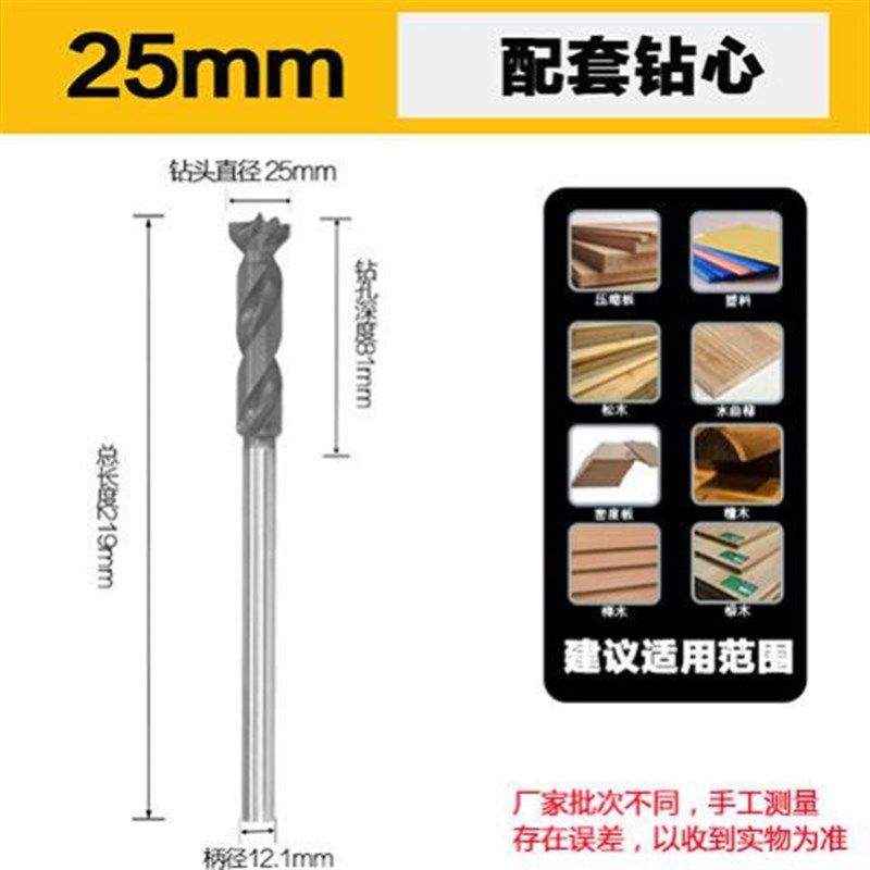 加长木工方孔钻四方打孔方形开孔器方榫钻沙拉钻木工打孔方孔钻头
