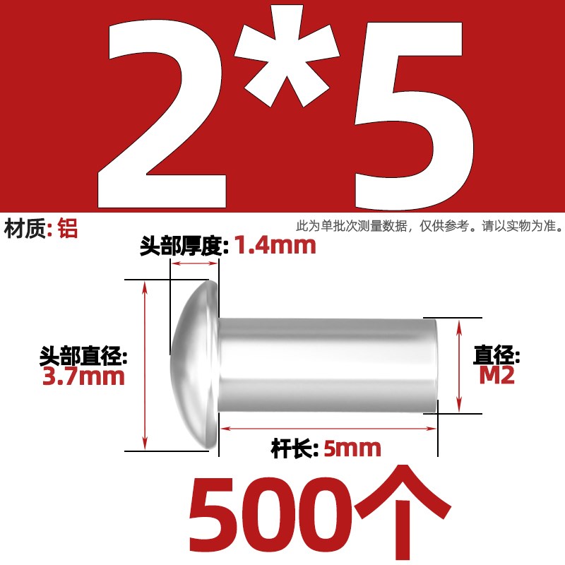 GB867 d铝铆钉 半圆头实心铆钉 圆头敲击式配件大全M2M3M4M5M6M8m