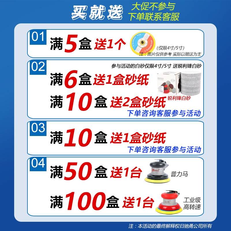 金牛植绒砂纸4寸5寸圆盘自粘气磨机打磨抛光沙纸木工油漆圆形沙纸