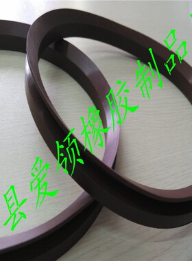 VD橡胶圈密封圈 水封 V型旋转密封件VA750*705*15*25密封圈V-RING
