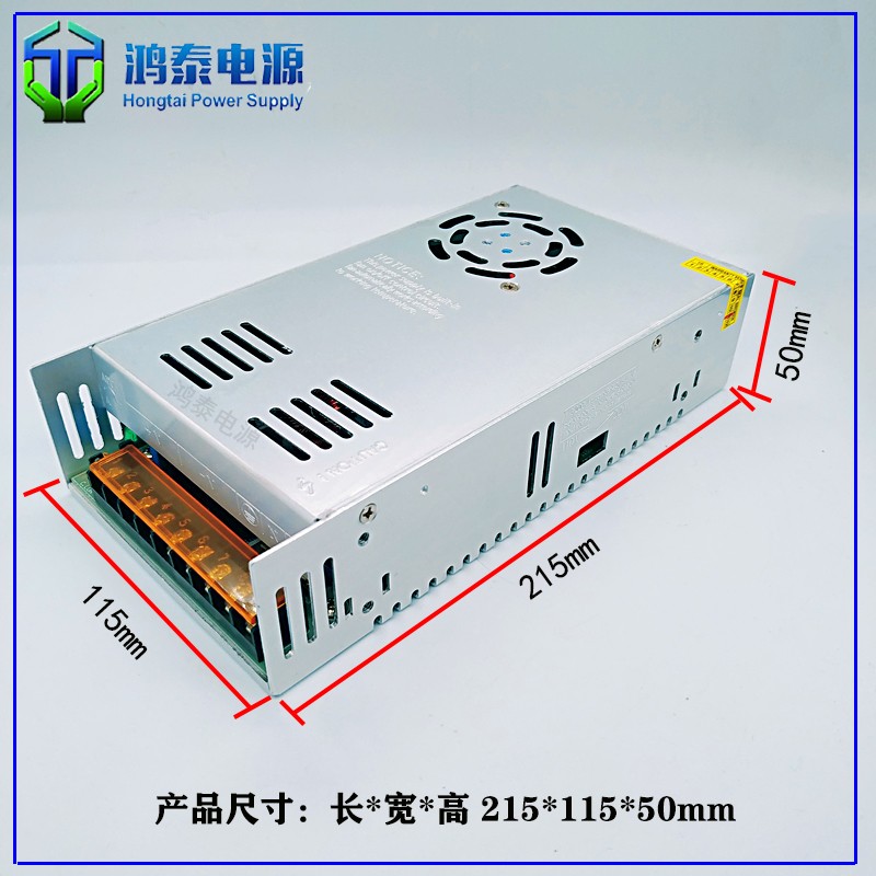 交流转直流0-24V20a36V48V60V72V110V220V500W可调压恒流开关电源