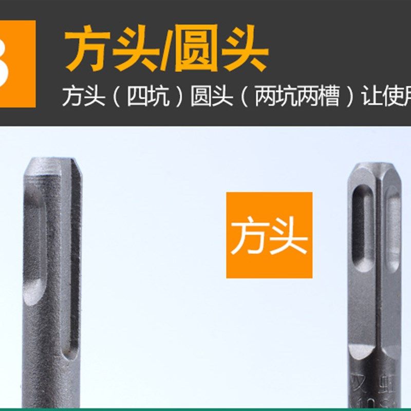 冲击钻头 电锤钻头圆柄方柄四坑混凝土穿墙钻头8-35*350-500总长