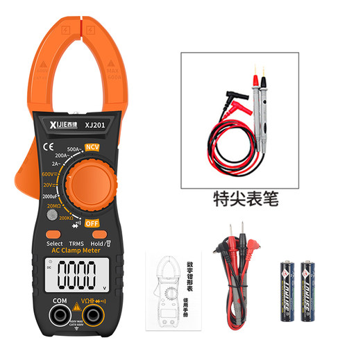 新款智能防烧钳形表钳型万用表卡电流2000uF电容电工家用修空调