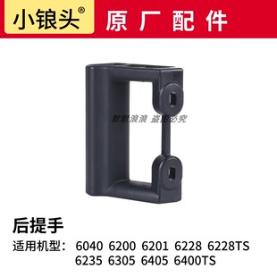 小锒头水钻机原厂配件滚轮导轮台式钻孔机支架后提手大衬板胶木球