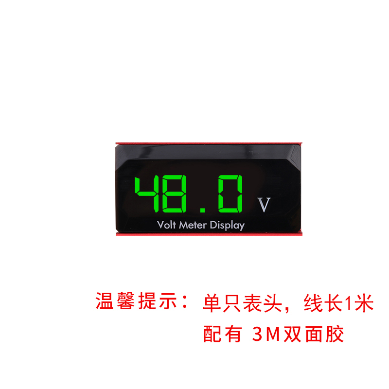 电动车电压表铅酸电瓶蓄电锂电池数字数显直流表头带反接保护