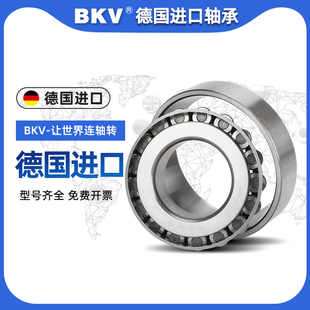 进口圆锥滚子压力锥形轴承31305 31306 31307 31308 31309 31310