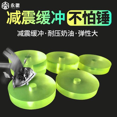 聚氨酯垫片pu牛筋垫缓冲垫减震垫橡胶圆垫片饼冲床垫优力胶O型垫