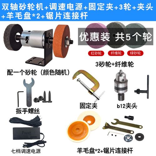 砂轮机小型台式家用磨刀电动除锈抛光打磨金属迷你钻孔微型多功能
