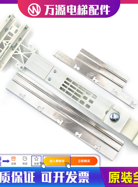 通力隔磁板KM51136726G01 05 06 07 11平层开关支架 电梯配件