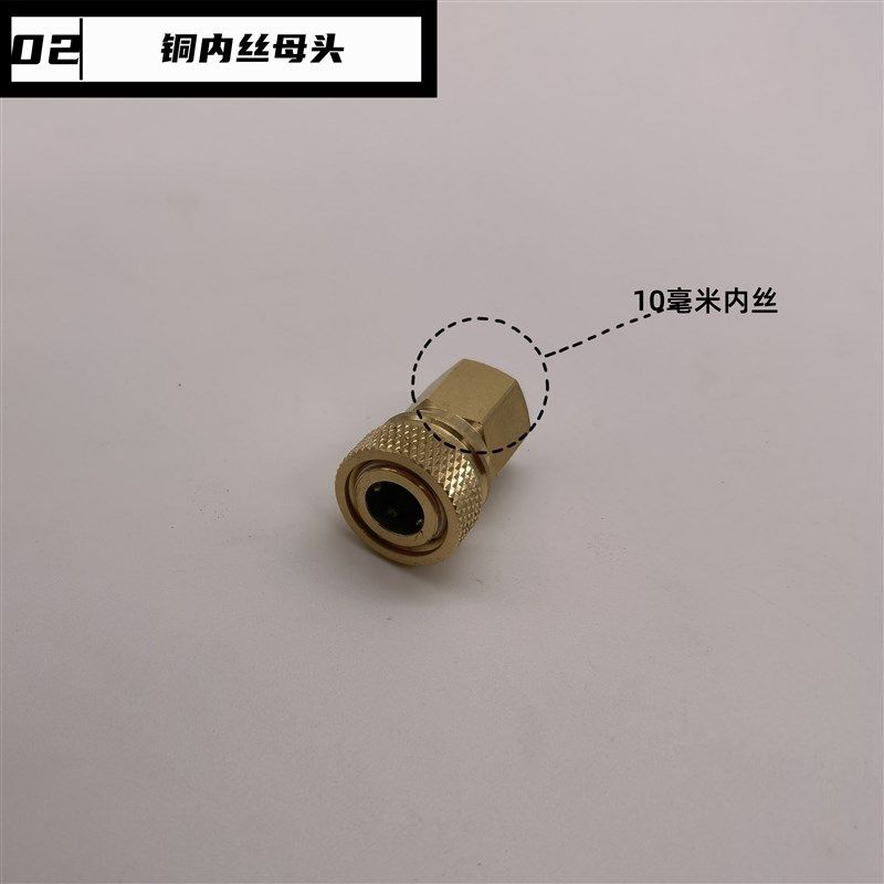 高压打气机3f0mpa40mpa气泵配件出气软管黄铜接头气筒快接8mm母头