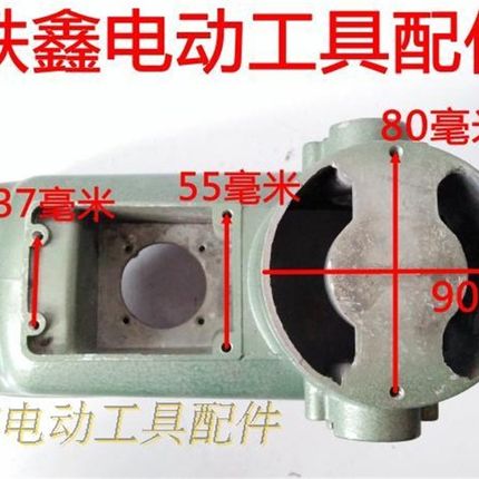 鉄鑫电动工具配件65电镐配件齿轮箱65电镐齿轮箱65电镐机壳04796