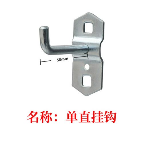 方孔五金工具挂钩钻头架单双直挂钩套筒镀锌挂钩扳手架圆瓶架收纳
