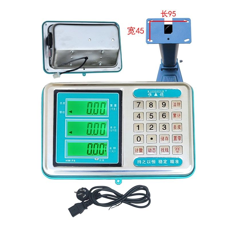 电子秤配件大全仪表头双面计数称头防抖台秤小地磅称头显示器有线,厨房电器,商用制热电器配件,淘宝优惠券,粉丝福利购,淘宝优惠卷