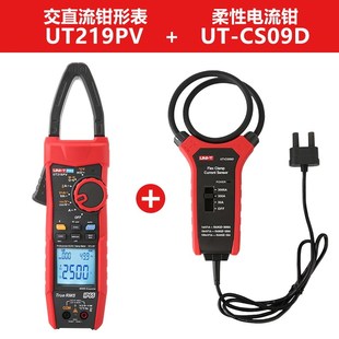 优利德工业品UT219PV真有效值数字钳形表交直Q流万用表高精度钳表