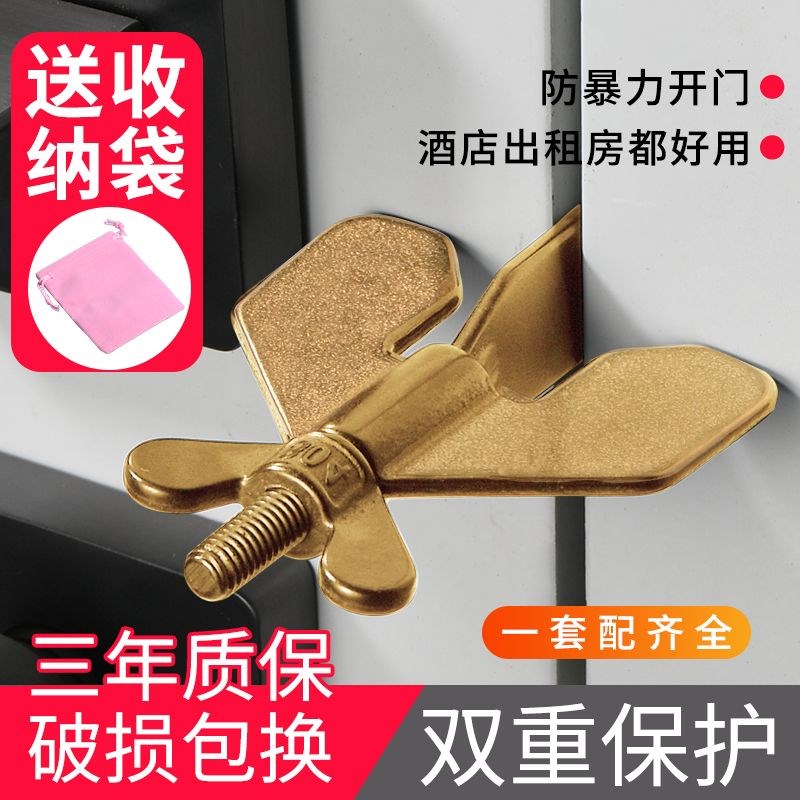 顶门阻门器酒店安全独居防盗家用堵门抵门挡门器女生便携报警神器
