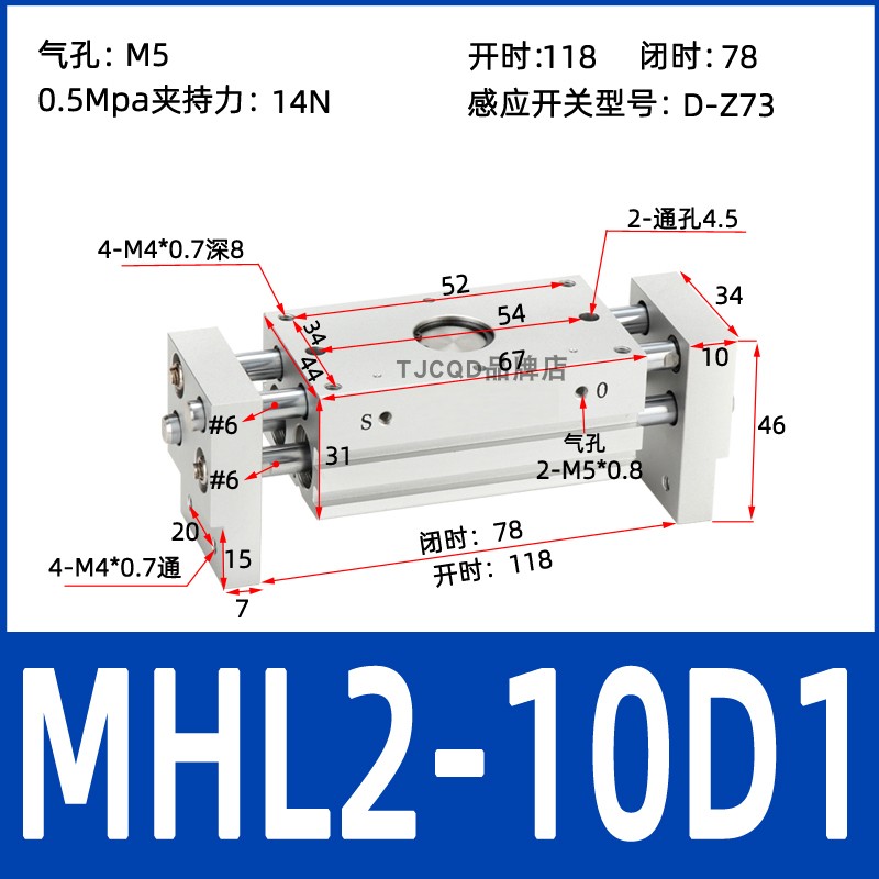 气动机械手平d行夹爪宽阔型手指气缸HFT/MHL2-10D/16-20-25-30-40