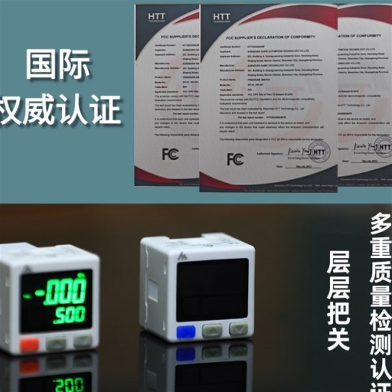 精度数显气压表工业控制器x电子压力开关低真空压力表数字式