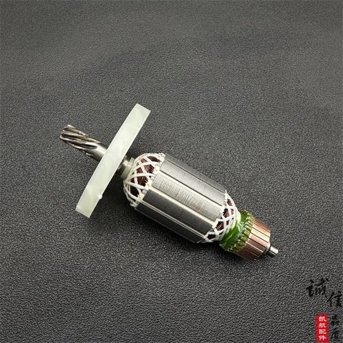申恒0855电镐转子7齿鼎灿6255DC0855电镐冲击镐转子电机全铜配件