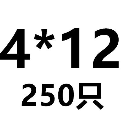 M2M3M4M5M6不o锈钢304自攻螺丝十字圆头/盘头螺丝钉加长木螺丝
