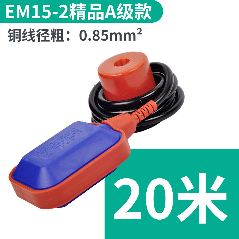伊莱科A级浮球开关水位控制器水箱水塔自动上水感应传感器液位计,纺织面料/辅料/配套,其他纺织机械,淘宝优惠券,粉丝福利购,淘宝优惠卷