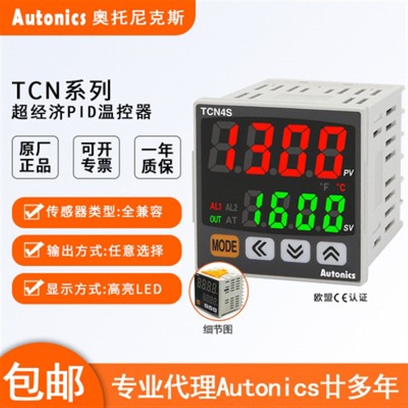 奥托尼克斯TC4S-14R TC4S-24R TZ4ST-14R TC4H-14RTC4SPTCN4S-24R