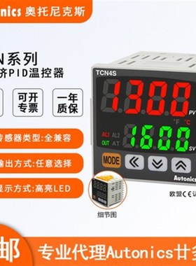 奥托尼克斯TC4S-14R TC4S-24R TZ4ST-14R TC4H-14RTC4SPTCN4S-24R