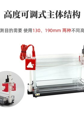 六一DNA序列分析电泳仪DYCZ-20A实验室DNKA制备SSCP研究凝胶电泳